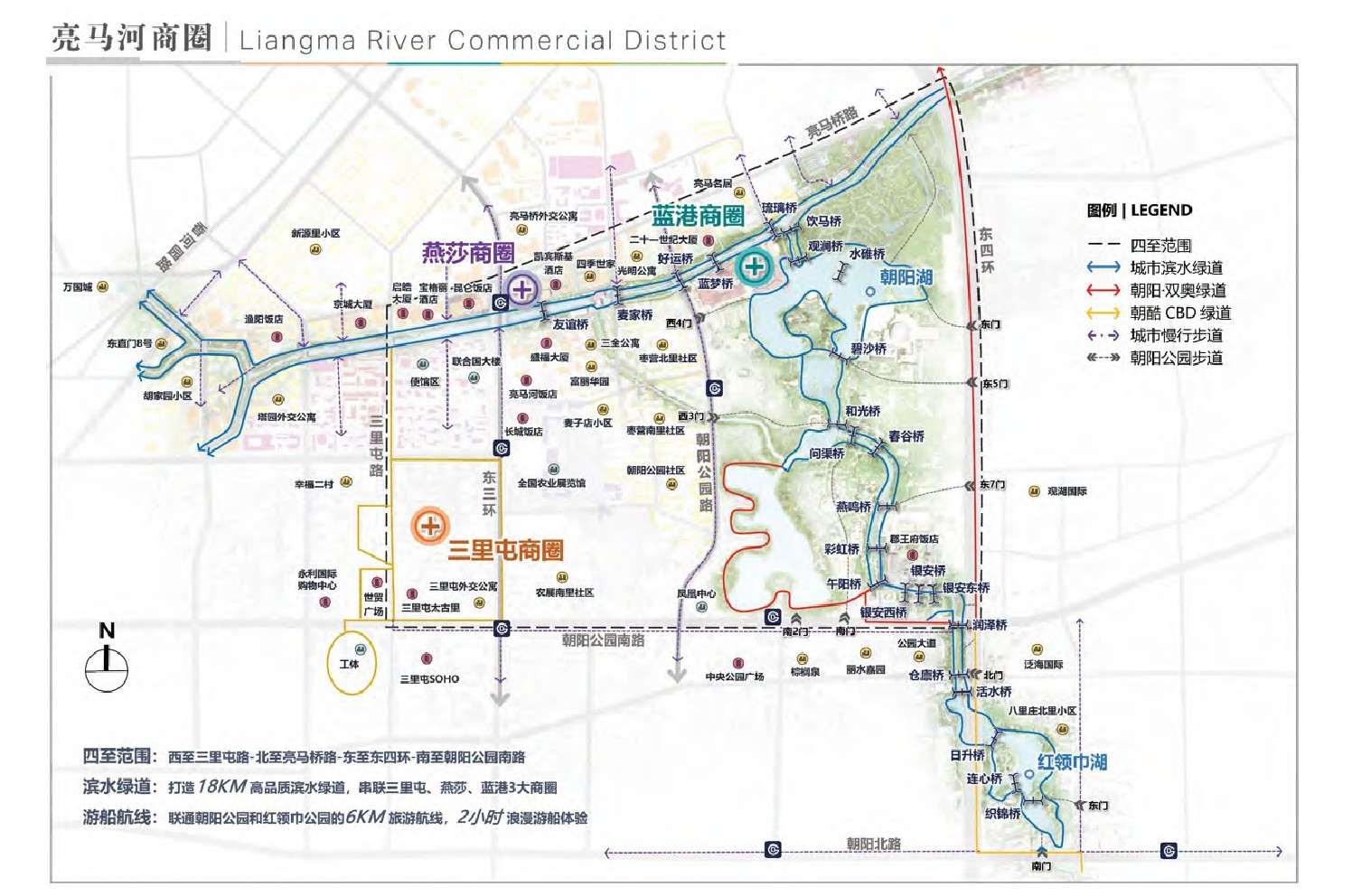 亮马河国际风情水岸范围图